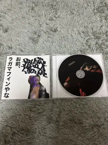본인 친필 사인 SILENT KILLA JOINT / 정적 린넨 말기