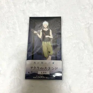 익명 배송 빛이 죽은 여름 히카루 아크릴 스탠드 훼미리마트 한정판