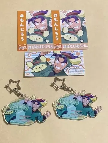 닌타마 란타로 amocafe 아모카페 산리오 시오에 분지로 세트