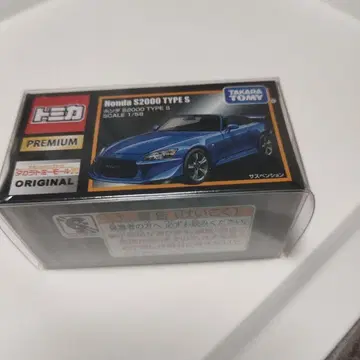 타카라토미몰 한정판 토미카 프리미엄 혼다 S2000 TYPE S