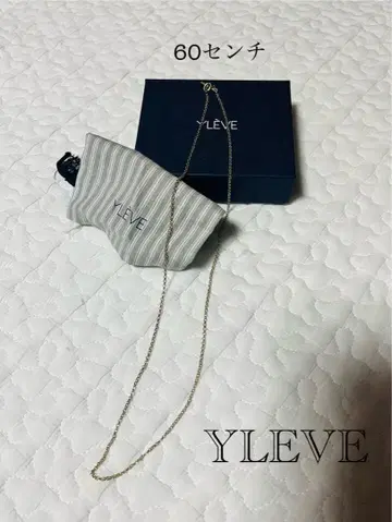 YLEVE 체인 네크리스 60cm 골드