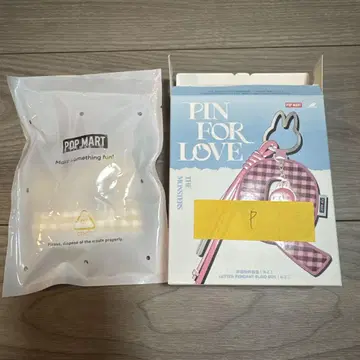 [ P ] POP MART PIN FOR LOVE 키링 P