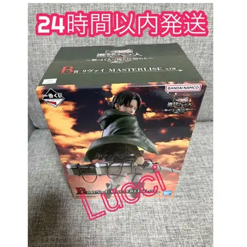 제일복권 진격의 거인 B상 리바이