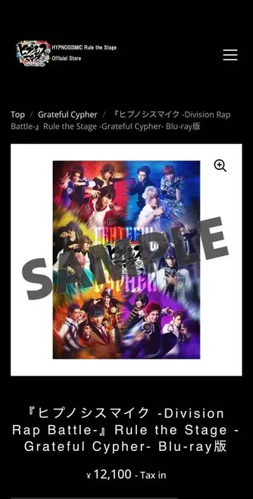 힙스테 GC Blu-ray 원반 미개봉