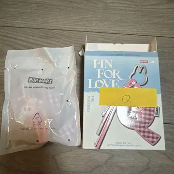 [ Q ] POR MART PIN FOR LOVE Q 키링
