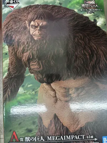 진격의 거인 제일복권 A상 짐승 거인