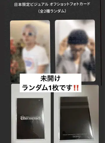 G-DRAGON 영화 혜택 트레이딩 카드 1장