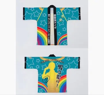 KING OF PRISM 킹프리 카가미 타이가 응원 축제 의상 법피