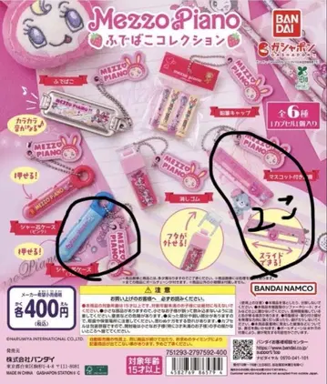 메조피아노 필통 컬렉션 3개 세트