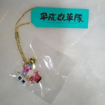 키티 헤이세이 개혁대  2001