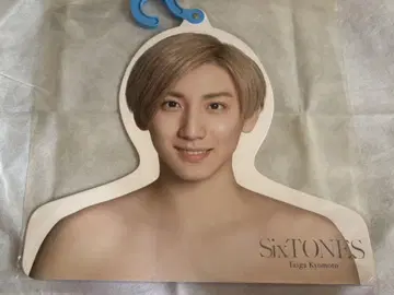 sixTONES 쿄모토 타이가 행거