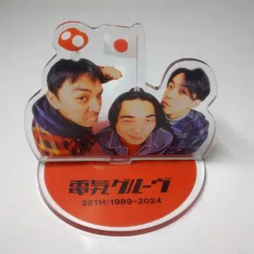 덴키 그루브 아크릴 스탠드 D