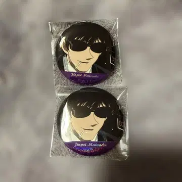 마츠다 진페이 장면 사진 캔뱃지