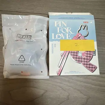 [ Z ] POP MART PIN FOR LOVE 알파벳 키링