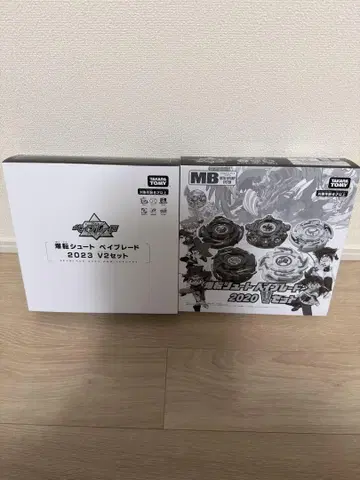 폭전 슈트 베이블레이드 2020V 세트 & 2023V2 세트