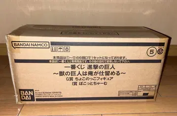 진격의 거인 제일복권 G상 I상 완전 미개봉