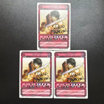 환상수호전 TCG 빅터 사인 illust. 오토키 타카오 뒷면 화이트