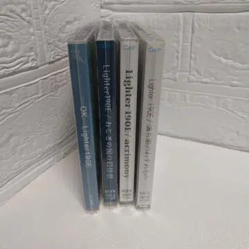 라이터 190E CD 세트