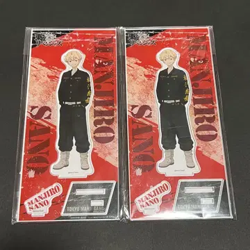 사노 만지로 결기 집회 아크릴 스탠드 세트