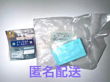 도카이도 신칸센 티켓 음성 키링 신칸센 승차권
