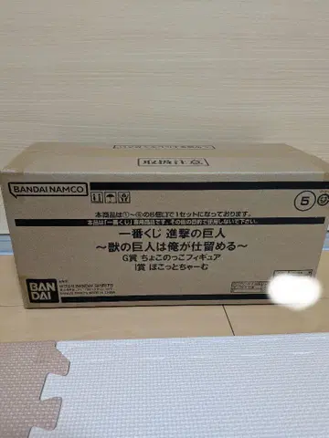 제일복권 진격의 거인 쵸코놋코 포콧토 참 1 로트