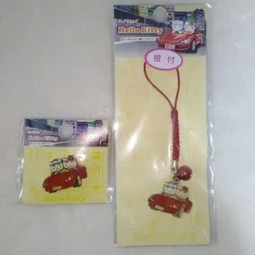 키티 하이웨이 끈 장식 & 핀 배지 2001
