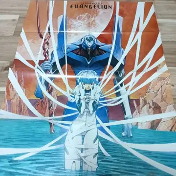 에반게리온 Newtype 1996년 5월호 부록 포스터