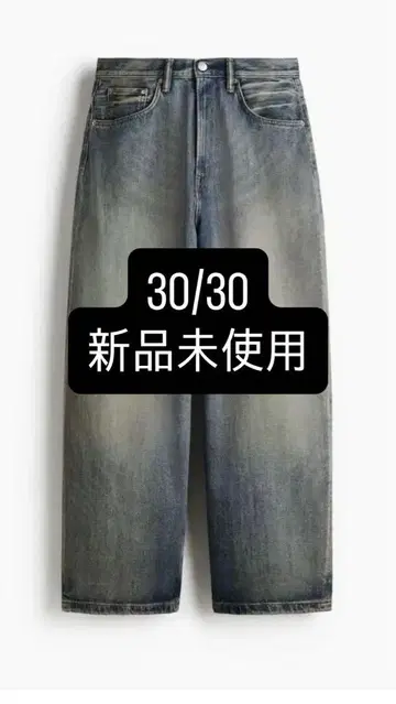H&M 슈퍼 배기 데님 W30 L30