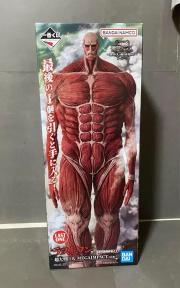 제일복권 진격의 거인 라스트 원상 초 대형 거인 피규어 베르톨트