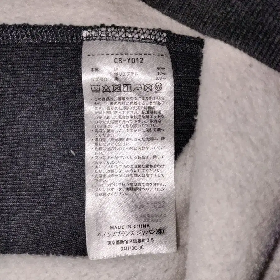 8번째 상품 이미지