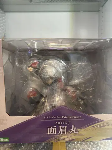 ARTFX J 지옥락 가비 1/8 완성품 피규어 [코토부키야]
