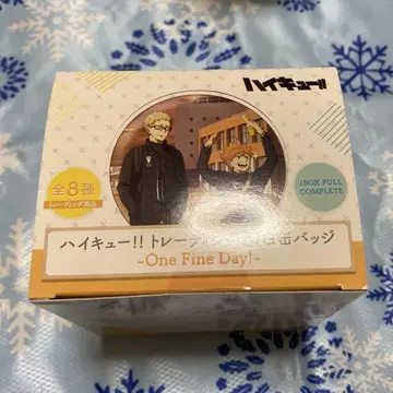 하이큐!! 트레이딩 BIG 캔뱃지 One Fine Day! BOX
