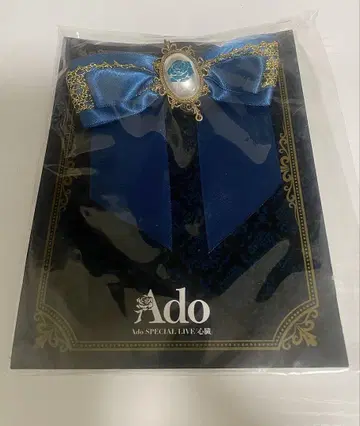 Ado SPECIAL LIVE [ 심장 ] 혜택 브로치
