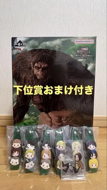 진격의 거인 제일복권 A상 수의 거인 하위상 덤 포함