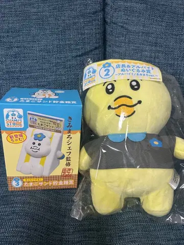 제일복권