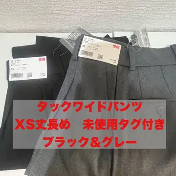 [ 새상품 ] UNIQLO 턱 와이드 팬츠 XS 긴 길이