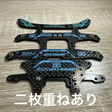 미니 사륜구동 카본 11