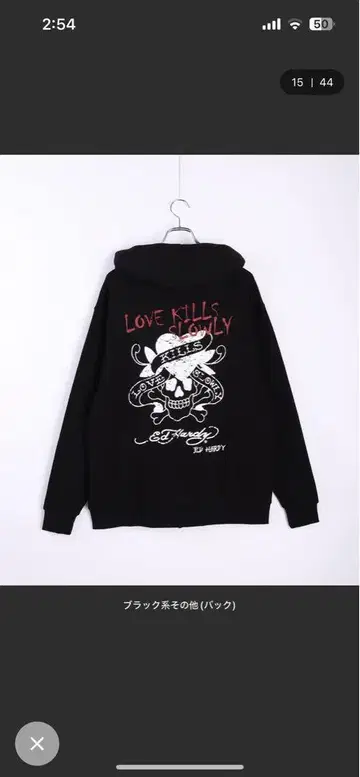 Ed Hardy 스컬 프린트 후드티 블랙