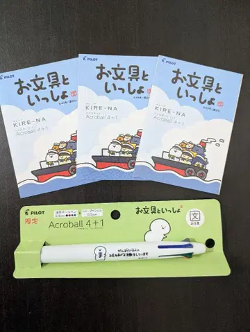 새상품 오분구토이쇼 아크로볼 볼펜 필기구 오부노미