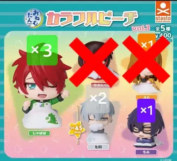 컬러풀 피치 오네무탄