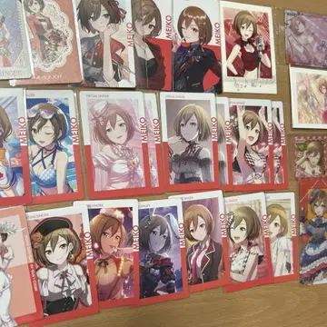 MEIKO 묶음 판매