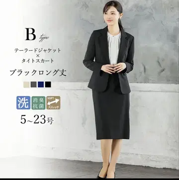 새상품급 수트 상하의 세트 블랙 여성용 13호