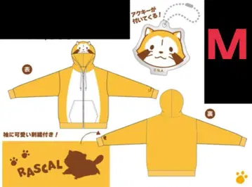 라스칼  보아 지퍼 후드티 M