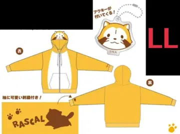라스칼 변신 보아 지퍼 후드티 LL