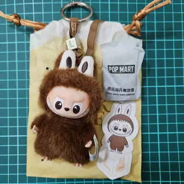 [ 선착순 ] 러브브 알파벳 봉제 인형 L