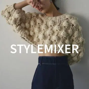 새상품급 스타일믹서 버블볼 핸드니트 손뜨개질 로우게이지f 숏 기장