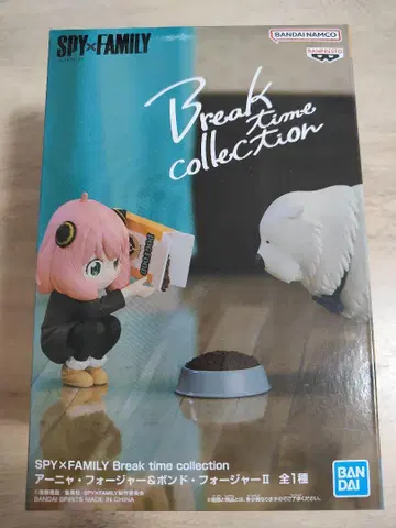SPY x FAMILY Break time collection 아냐&본드