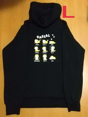 라스칼 지퍼 맨투맨 트레이닝복 후드티 L