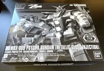 HG 1/144 사이코 건담 메탈릭 글로스 인젝션 새상품