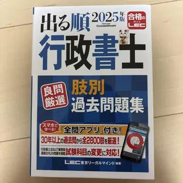 나오는 순서 행정서사 2025년판